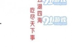 娱乐吃瓜酱模板在线观看,揭秘娱乐圈最新热点，带你畅游八卦海洋！