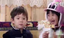 娱乐八卦吃瓜了