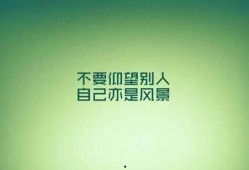 娱乐吃瓜酱励志文案图片,从吃瓜到追梦，她用行动诠释了青春的力量
