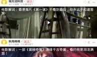 娱乐吃瓜配音视频大全下载,一键下载收藏！