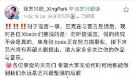 娱乐吃瓜假小子免费阅读,吃瓜假小子的逆袭之路