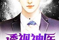 老张吃瓜看娱乐圈小说,揭秘娱乐圈背后的秘密与风云