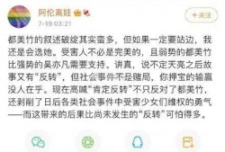 吃瓜娱乐圈是什么软件啊