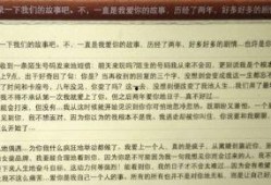 吃瓜娱乐圈聊天记录截图,揭秘明星私下真实互动！