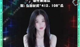 吃瓜娱乐圈免费阅读小说,吃瓜群众眼中的明星风云