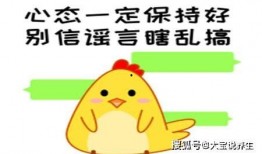 娱乐吃瓜酱笑话段子大全,娱乐吃瓜酱笑话段子大盘点