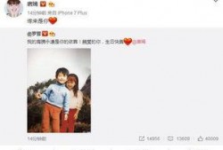 吃瓜娱乐唐嫣微博,揭秘明星幕后趣事