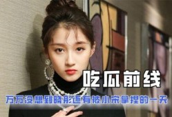 一些吃瓜娱乐圈小说,瓜田里的甜蜜陷阱