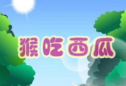 娱乐吃瓜 小故事小说,吃瓜小能手与神秘小说的奇幻之旅