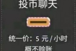 娱乐吃瓜酱投币,明星幕后故事大曝光