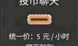 娱乐吃瓜酱投币,明星幕后故事大曝光