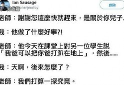 娱乐吃瓜酱笑话段子文案,娱乐吃瓜酱带你领略段子界的欢乐盛宴