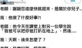 娱乐吃瓜酱笑话段子文案,娱乐吃瓜酱带你领略段子界的欢乐盛宴