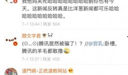 娱乐吃瓜酱网名大全,娱乐吃瓜酱带你领略独特ID风采