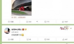 吃瓜娱乐微博视频在哪看,吃瓜娱乐微博视频观看攻略