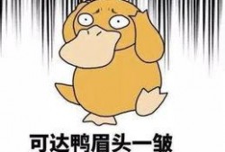 娱乐吃瓜君被警告,揭秘背后真相