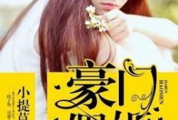 吃瓜豪门娱乐圈小说,娱乐圈的瓜田秘闻