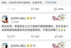 吃瓜娱乐微博视频在哪看,吃瓜娱乐微博视频观看攻略