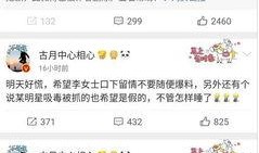 吃瓜娱乐微博视频在哪看,吃瓜娱乐微博视频观看攻略