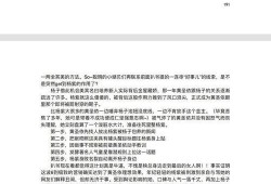 娱乐吃瓜小程序推荐,跟随吃瓜小程序，畅游八卦海洋