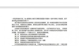 娱乐吃瓜小程序推荐,跟随吃瓜小程序，畅游八卦海洋