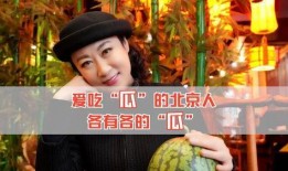 八卦 娱乐 吃瓜