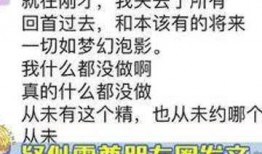 娱乐吃瓜账号怎么做的啊