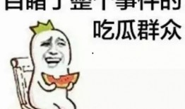 娱乐吃瓜酱男朋友敷衍,娱乐吃瓜酱男友敷衍背后的真相揭秘