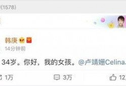 娱乐吃瓜老王是谁的小说,揭秘娱乐圈幕后风云