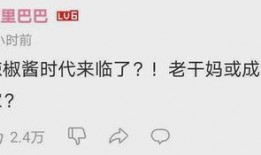 娱乐吃瓜酱诈骗,揭秘网络陷阱，守护你的财产安全