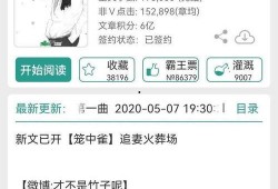 娱乐吃瓜推文小说,吃瓜群众眼中的明星风云