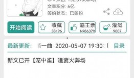 娱乐吃瓜推文小说,吃瓜群众眼中的明星风云