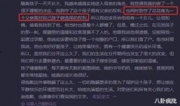 娱乐圈吃瓜元素表,揭秘“吃瓜”背后的娱乐元素