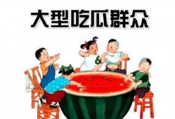 吃瓜群众一定要看的娱乐,吃瓜群众必看的娱乐大事件盘点
